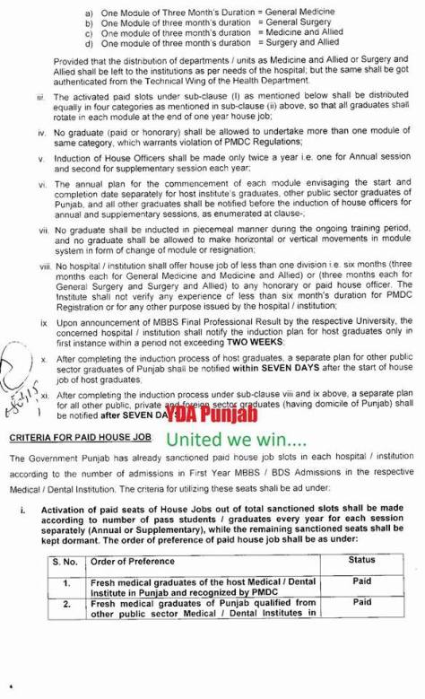 HJ Policy Punjab Govt (2)